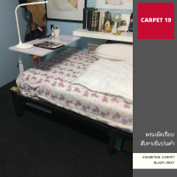 CARPET19 พรมอัดเรียบ สีเทาเข้มปนดำ กว้าง 2 ม. หนาแน่น 300 กรัมต่อตรม. เลือกความยาวได้ในช่องตัวเลือกสินค้า สำหรับงานพิธี พรมปูพื้น พรมจัดงาน