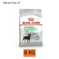 Royal Canin Mini Digestive Care 8 KG รอยัลคานิน อาหารสุนัข สุนัขพันธุ์เล็ก ที่มีปัญหาระบบย่อยอาหาร Mini Diges