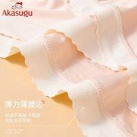 【Ready】? Akasugu maternity panties womens summer thin antibacterial antibacterial middle and late pregnancy ice silk traceless low-waist belly support