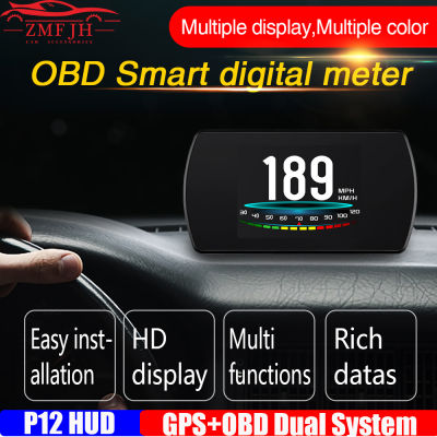 P12 Car HUD OBD2 GPS Dual System Head Up Display Car Gauge Smart Digital Meter Speed Fuel Read Fault Code Car Driving Computer