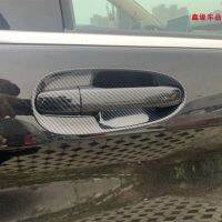 [COD] Suitable for 16-19 Mercedes-Benz new handle door bowl V260/V250 protection bright strip modification