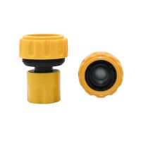 1inch Hose Waterstop Quick Connector Irrigation Sprayer Water Stop Connector Garden Tap Nipple Watering Pipe Coupler 25/30MM Watering Systems  Garden