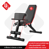 B&amp;G SIT UP BENCH รุ่น SU222 เก้าอี้ยกน้ำหนัก ม้ายกน้ำหนัก ม้ายกดัมเบล ม้านั่งดัมเบล ม้านั่งยกน้ำหนัก Weight Bench เก้าอี้ปรับระดับ ม้าซิทอัพ เก้าอี้