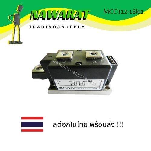 mcc312-16i01-thyristor-modules-thyristor-diode-modules