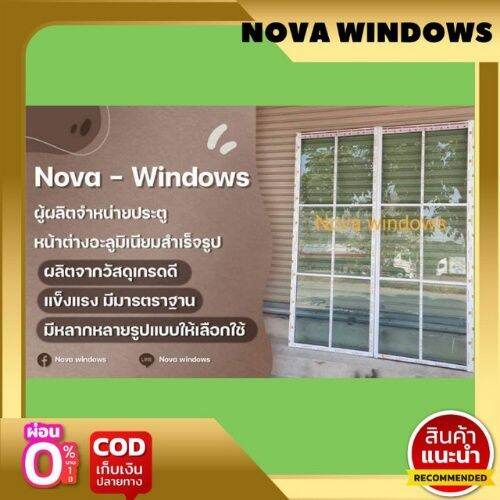 ประตูบานเลื่อน-3รางขนาด140-200-ซม-พร้อมวงกบและอุปกรณ์ครบชุด-ประตูบานเลื่อน-ประตูกระจก-ประตูบานเลื่อน-3-บาน