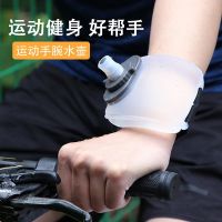 【Ready】? or sports bottle rng marathon hratn aeerg por wrist bottle elas band cyclg bottle