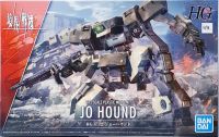 Bandai HG 1/72 Jo Hound 4573102633439 (Plastic Model)