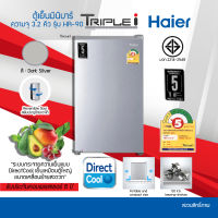 Haier ตู้เย็นมินิบาร์ ขนาด 3.1 คิว รุ่น HR-90 มีฉลากประหยัดไฟเบอร์ 5 รับประกันสินค้า 1ปี คอม 5ปี