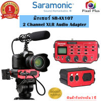 มิกเซอร์ Saramonic SR-AX107 XLR Audio Adapter แบบ 2 Channel รับประกัน 1 ปี