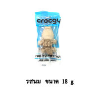 Crocgy ขนมขัดฟัน รูปจระเข้ รสนม ขนาดเล็ก 18 g.