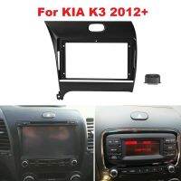 9นิ้ว Auto Radio Car Player DVD Dashboard Audio PANEL MOUNT การติดตั้ง fascia FRAME สำหรับ Kia K3 2012