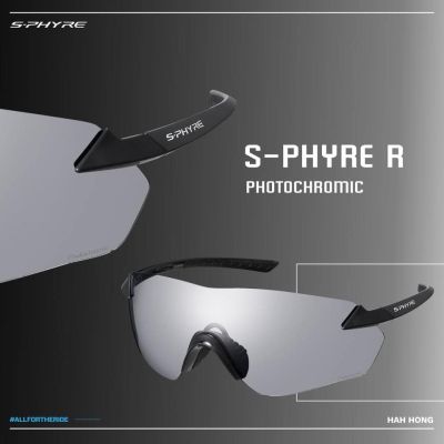 (ผ่อนชำระ 0%) แว่น S-Phyre R และ S-Phyre X เลนส์ Photochromic ตัวท๊อปจาก Shimano
