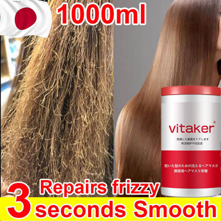 Japan Hair Mask 1000ml hair treatment Treat Split Ends and Curly Hair Repairs Frizzy Make Hair