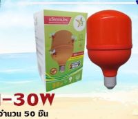 หลอดไฟไล่ยุง 30W (JIN-30W)