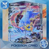 ซาเชียน V-Union (เซ็ต 4 ใบ) PROMO โปรโม การ์ด โปเกมอน ภาษาไทย  Pokemon Card Thai Thailand Pokemon Cards Pokemon Trading Card Game TCG โปเกมอน Pokeverser