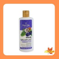 Narda shampoo นารดา แชมพูสระผม อัญชัน มะพร้าว ใบหมี่ มีสองขนาดให้เลือก 250/500มล.