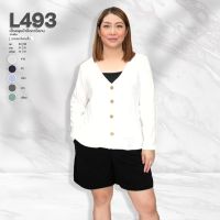 L493 เสื้อคลุมผ้ายืดคาดิแกนผ้าพื้น ยาว25