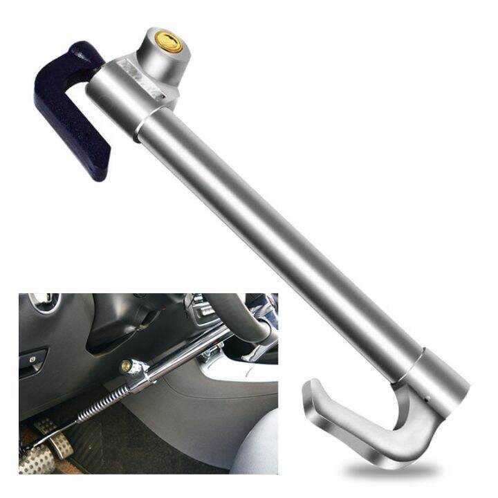 【YD】 Car Steering Wheel Anti Theft Lock Retractable Pedal Accelerator