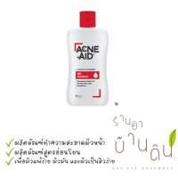 Acne-Aid Liquid Cleanser Oil Control 100ml  แอคเน่-เอด ลิควิด เครนเซอร์ (สีแดง)