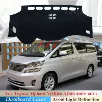 แดชบอร์ดฝาครอบป้องกัน Pad สำหรับ Toyota Alphard Vellfire AH20 20 2008 ~ 2014รถอุปกรณ์เสริม Dash Board Sunshade พรม2013