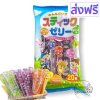 [สินค้าพร้อมจัดส่ง]⭐⭐Stick Jelly เยลลี่เกล็ดหิมะรสผลไม้,เยลลี่หลอดดูดเเบบเเท่ง ( น้ำผลไม้แท้,ไม่แต่งสี )[สินค้าใหม่]จัดส่งฟรีมีบริการเก็บเงินปลายทาง⭐⭐