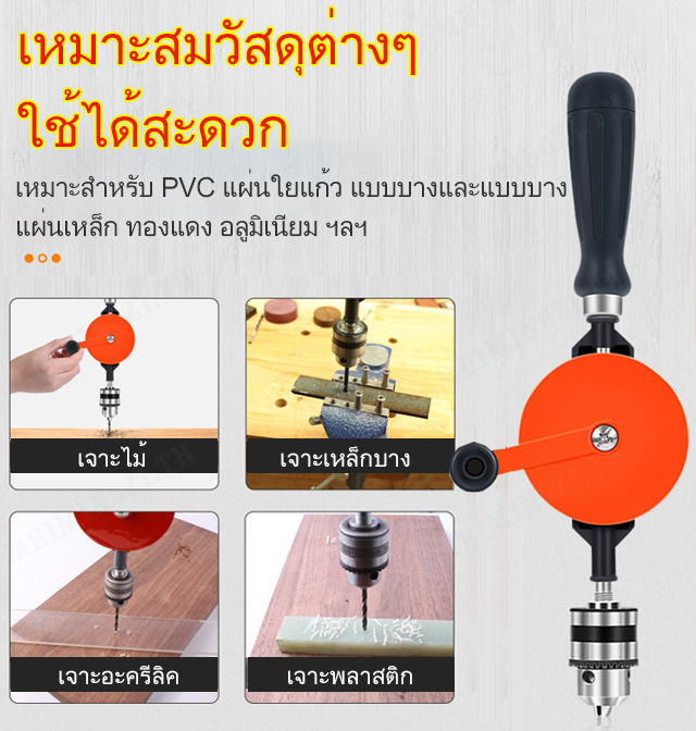 meimingzi-เครื่องเจาะไม้ที่ใช้งานง่ายและหลากหลายฟังก์ชันสำหรับงานด้วยตัวเอง