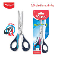 Maped (มาเพ็ด) กรรไกรมือซ้าย SENTSOFT 3D 6 นิ้ว รหัส SC/696510