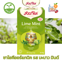 Yogi Tea Lime Mint ชาโยคีออร์แกนิค รสมะนาวมินต์ 17 ซอง