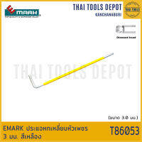 EMARK ประแจหกเหลี่ยมหัวเพชร 3 มม. สีเหลือง T86053