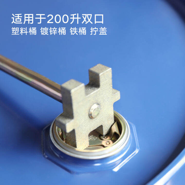 Oil drum wrench cap opener 200L kg iron oil drum cap opener plastic