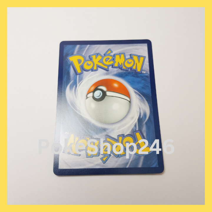 การ์ดโปเกมอน-pokemon-ของแท้-การ์ด-พื้นฐาน-เบโรรินกา-108-165-c-ชุด-โปเกมอน-151-ของสะสม-ของเล่น