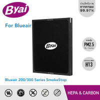 แผ่นกรอง Blueair 200/300 Series SmokeStop สำหรับ เครื่องฟอกอากาศ Blueair 203 203 Slim 205 270E 270E Slim 280i 290i