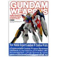 Gundam Weapons New Mobile Report Gundam W Endless Waltz Special Edition