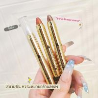 High-Gloss Eye Shadow Pen Beaded Fine Flash Outline Brightening Double-Headed One-Click Molding HZ-173