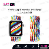 KL Smart Watch Strap สายนาฬิกาอัจฉริยะ สายรัดซิลิโคน Series 44mm สายรัดคุณภาพสูง สายไม่หักง่ายและติดตั้งได้ง่าย