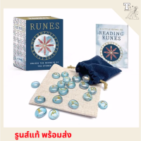 หินรูนส์ รูนแท้ พร้อมส่ง Runes : Unlock the Secrets of the Stones 9780762469536 by Running Press