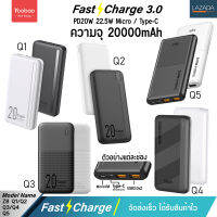 Yoobao Sajai Z8 20000mAh Quick Charge ฟาสชาร์จ PD20W/18w 22.5w 3.0 &amp; Fast Charging 2.1A Power Bank Super