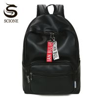 Hot Fashion Men Couples Backpack Teenagers Boys Black/Brown/Gray PU Leather School Bag Preppy Style Backpack Men Daypack