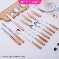 Better ชุด มีด ช้อน ส้อม ตะเกียบ วัสดุสแตนเลสและไม้ ช้อนส้อมด้ามไม้ Stainless steel cutlery