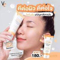 โฟมน้องฉัตร Vc Vit C Acne Foam วิตซีเอคเน่โฟม โฟมหน้าใส แก้สิว โดยเฉพาะ