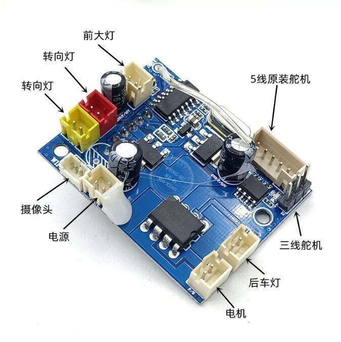 fy004-fy004a-rc-car-partstransmission-shaft-steering-gear-original-circuit-board-wave-box