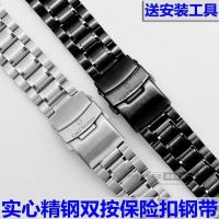 Bucherer สายนาฬิกา Stainless Steel Double Press Insurance Buckle Buckle Solid Strap Unisex Waterproof Bracelet 20mm