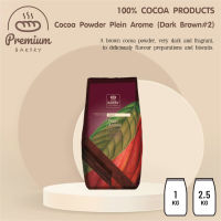 Cacao Barry | Plein Arome Cocoa Powder 22-24% (Dark  Brown #2)