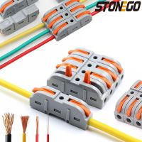 【CW】☃  STONEGO Wire Set - Arbitrary Combination Compatible with Wires 28-12AWG/0.08-4.0mm2 32A/250V