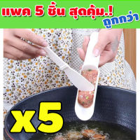 อุปกรณ์ ปั้น ลูกชิ้น หมูเด้ง หมูก้อน ทำ สุกี้ เครื่องทำลูกชิ้น เครื่องปั้นหมู ไม้ปั้นลูกชิ้น อุปกรณ์ทำลูกชิ้น ของใช้ในครัว CT-032