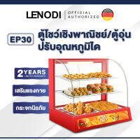 Phlinice ตู้โชว์อุ่นอาหาร ตู้อุ่นร้อน ตู้โชว์พาย ตู้อุ่น Food Display Warmer  ตู้ร้อนโชว์อาหารเชิงพาณิชย์ ตู้ฉนวนกันความร้อน ตู้ไก่ป๊อบ ตู้อบแฮมเบ