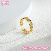 ของขวัญวาเลนไทน์ที่ดีที่สุด แหวนปรับขนาดได้ แหวนทองแท้ แหวนผู้หญิง ทอง 24K ไม่ดำ ไม่ลอก การประกันคุณภาพ 14 สไตล์ แฟชั่นสวย ของขวัญที่ดีที่สุด ราคาถูกที่สุด แหวนทอง ครึ่งสลึง ลายปลอกมีด แหวนเกลี้ยง ทอง96.5% ทองคำแท้