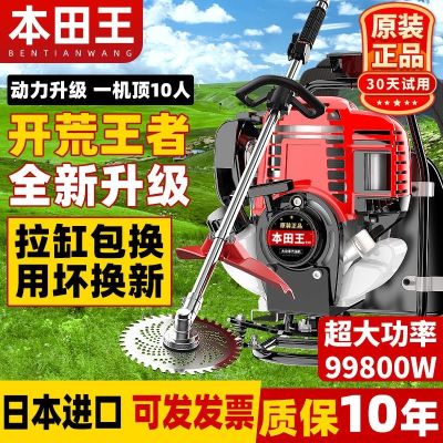 ✵ lawn mower four-stroke knapsack power gasoline grass trimmer weeding land clearing