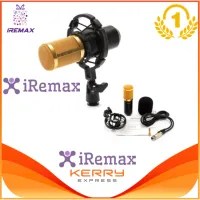 iremax BM800 Condenser Microphone Mic Sound Studio Recording Kit With Shock Mount Kit