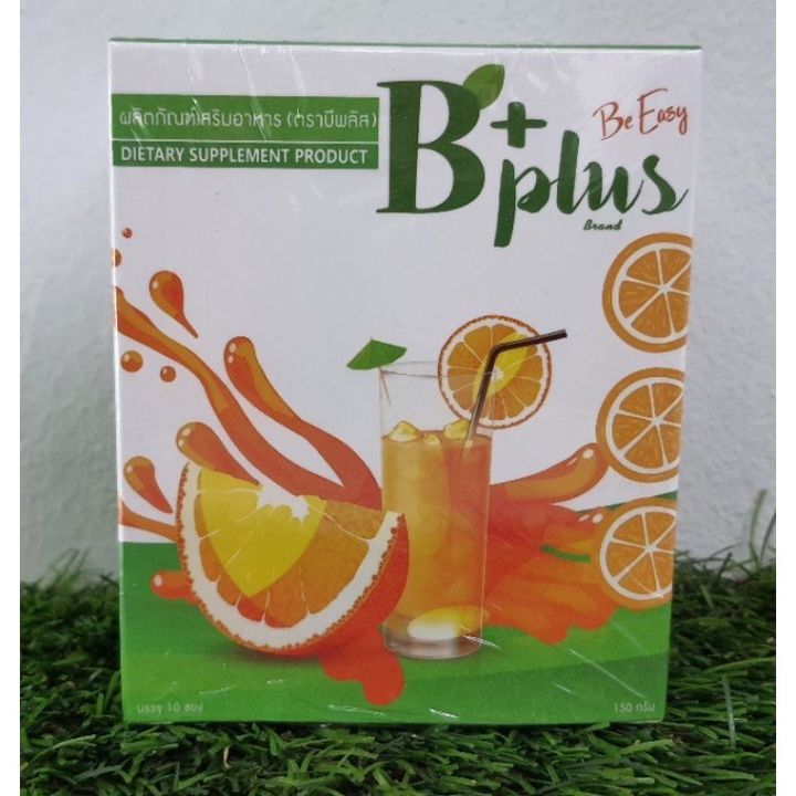 ส้มจ่อยนางบี-b-plus-บีพลัส-be-plus-ส้มจ่อย-be-easy-บีอีซี่